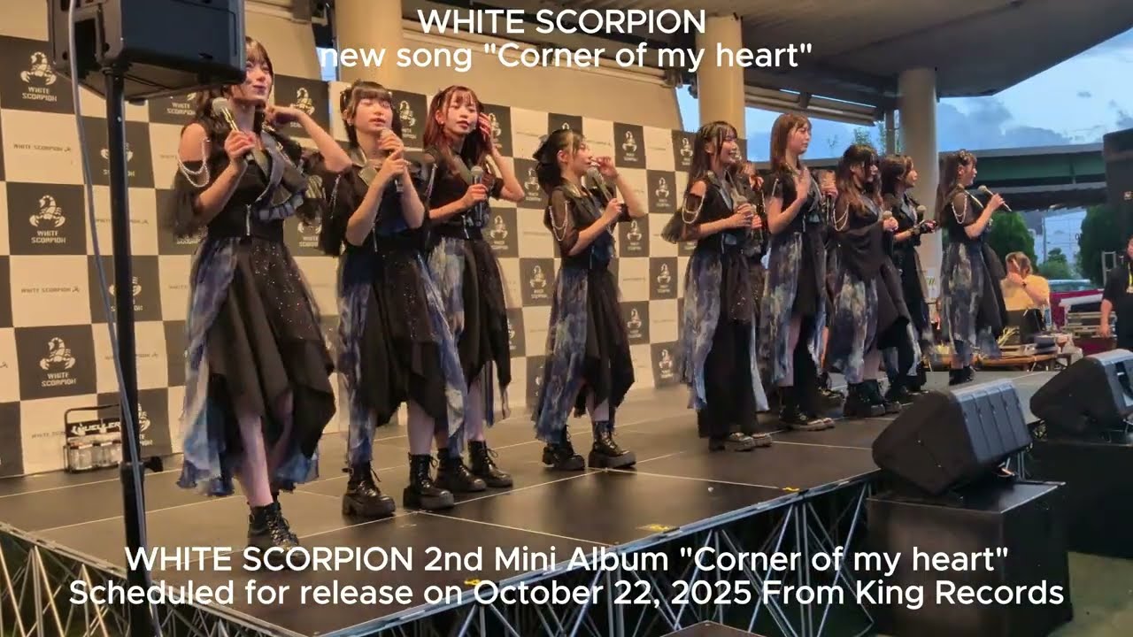 Corner of my heart　WHITE SCORPION　2025.9.28　アリオ橋本　2部