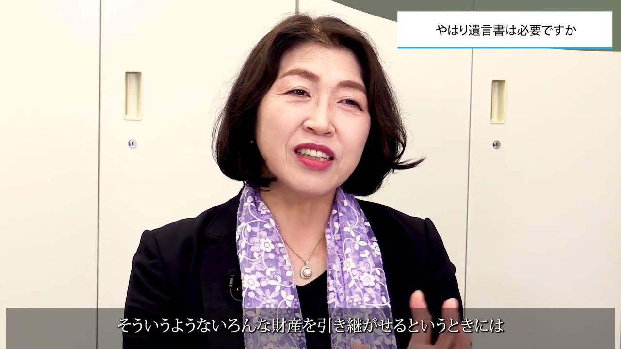 【相続対策】デジタル資産・保険・遺言…75歳を過ぎたら絶対やるべき「財産の見直し」とは？