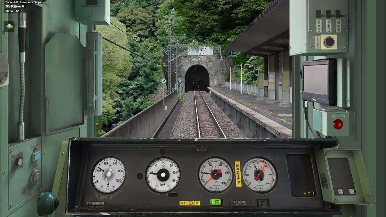 BVE Trainsim 6 会津鬼怒川線 野岩鉄道6050系