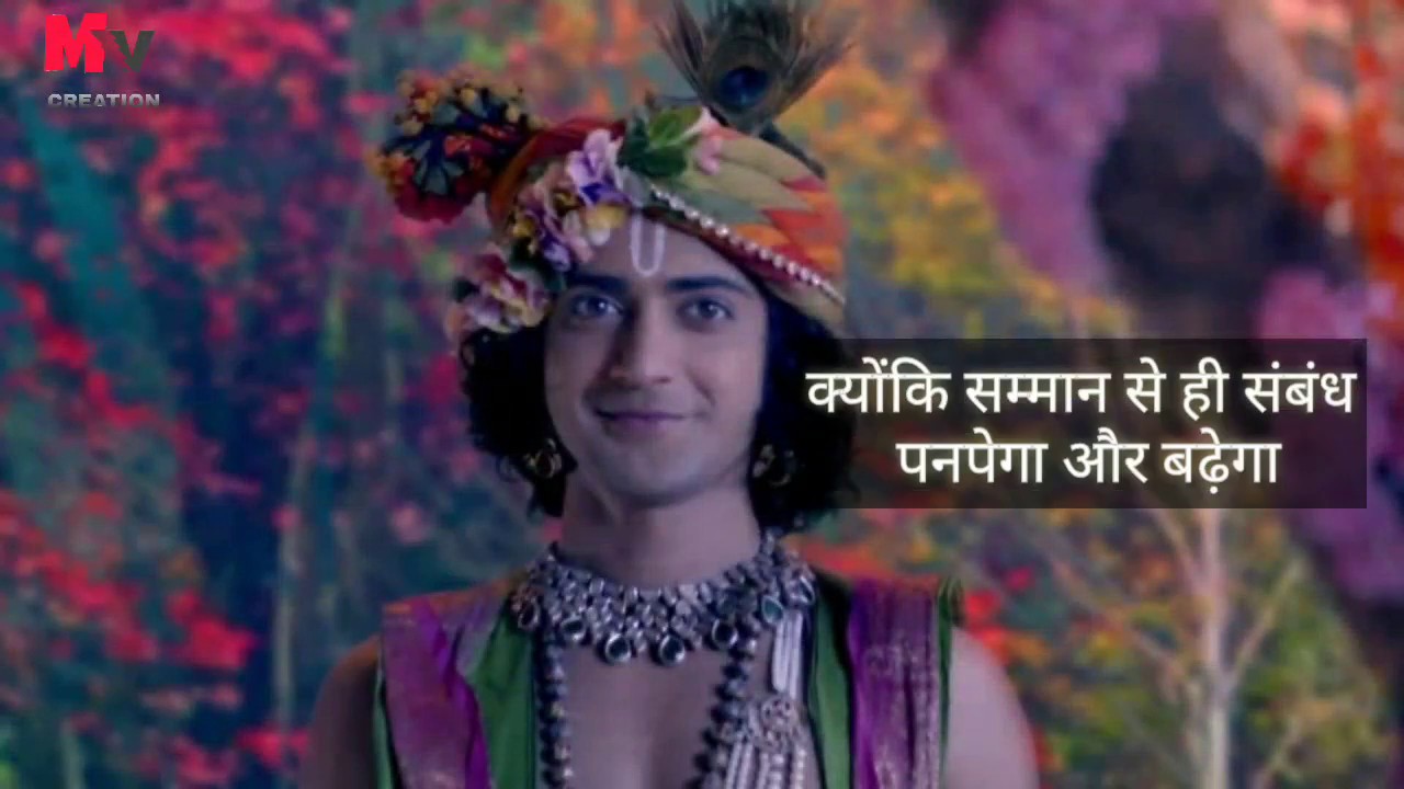 Krishna Vani status video. Radha Krishna WhatsApp status video 2020. Best Vani said by Krishna🙏🙏