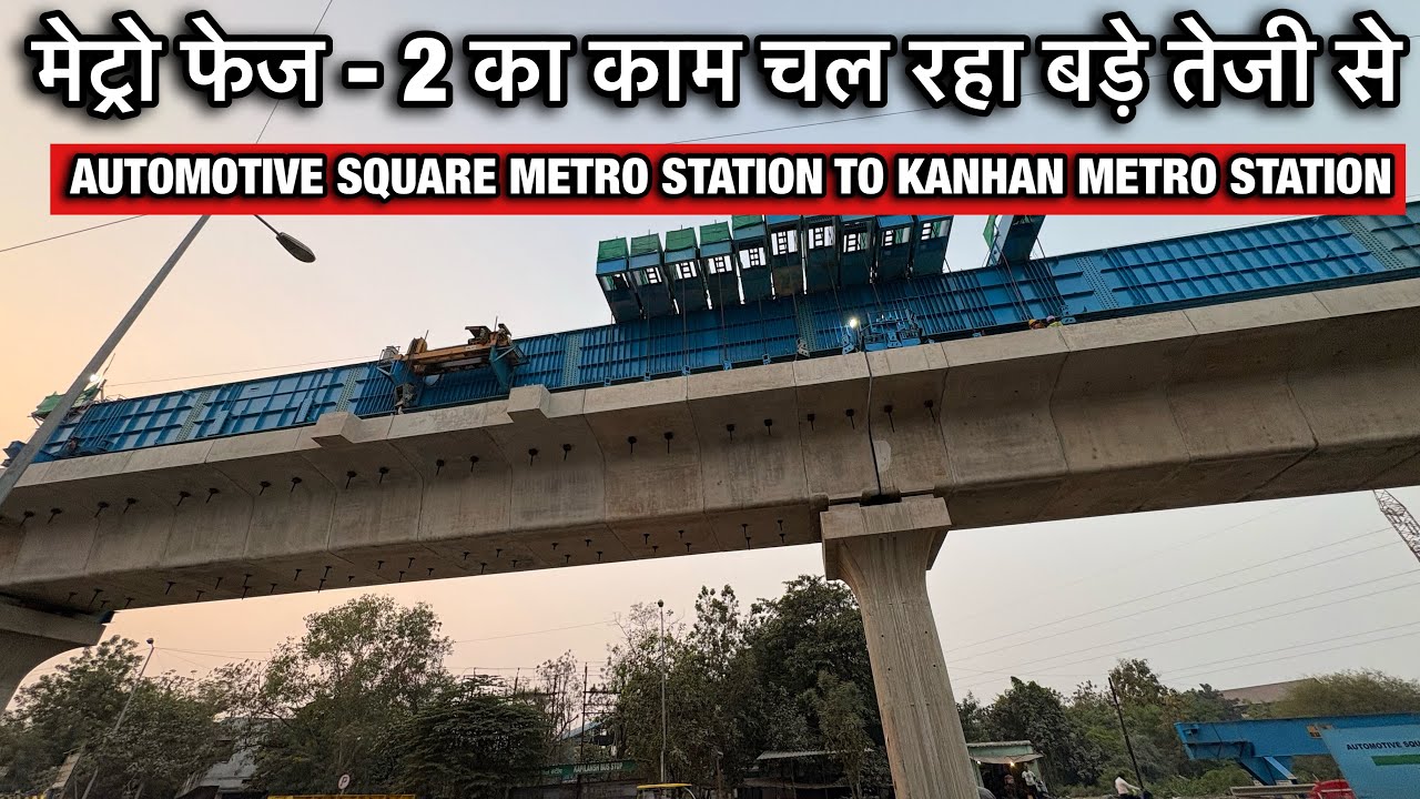 Nagpur metro phase -2 work update 2024 || Automotive to kanhan metro station 2024 ||