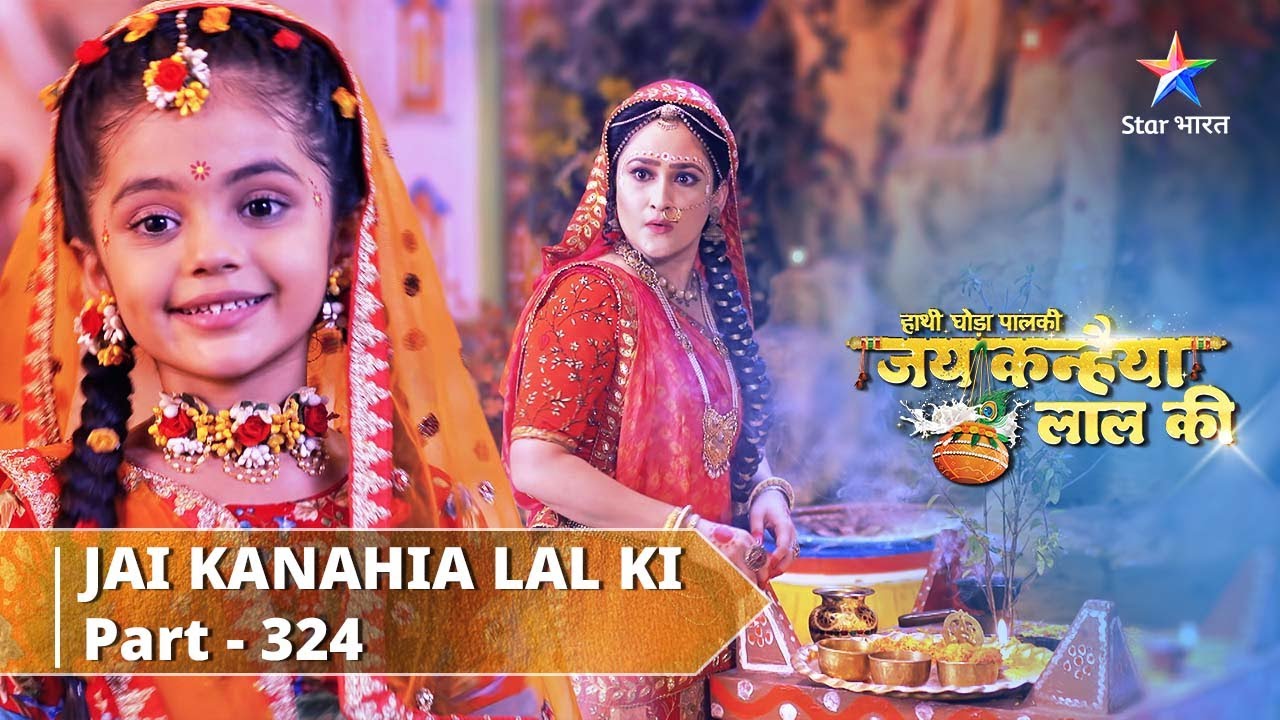 PART-324 | Nadi ke jal ko kya hua hai? |  Hathi Ghoda Paal Ki Jai Kanhaiya Lal Ki#starbharat