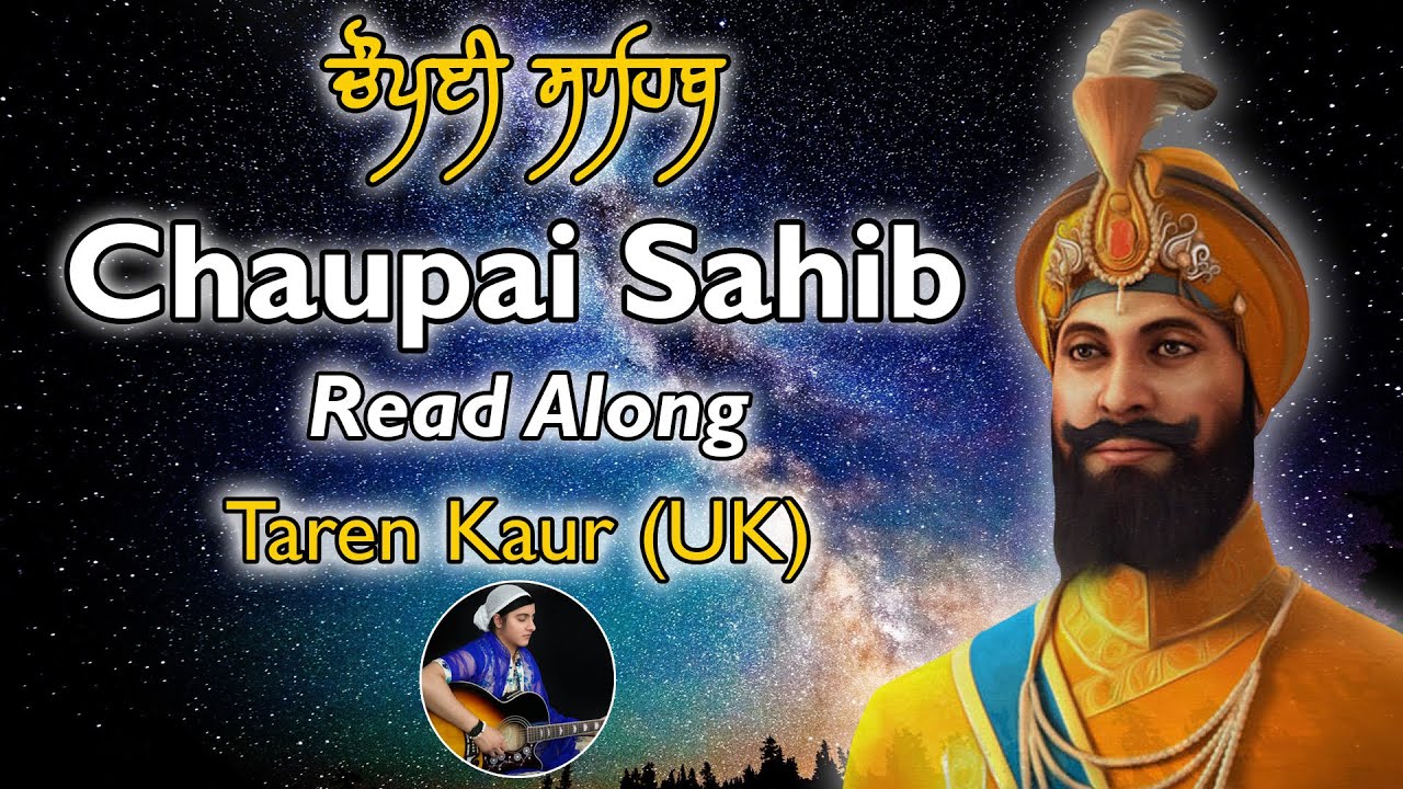 Chaupai Sahib | READ ALONG | Taren Kaur UK | Acoustic Gurbani | Nitnem
