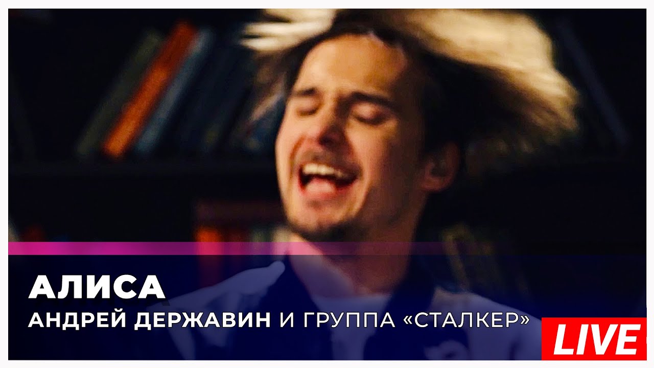 Андрей Державин 