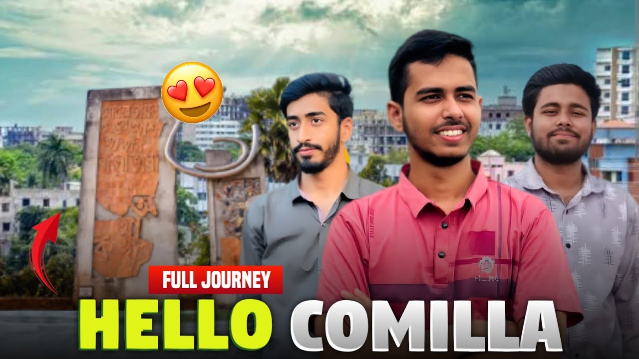 কুমিল্লা এসে একি হলো 😮😮|Comilla City Vlog|Asif The Seeker