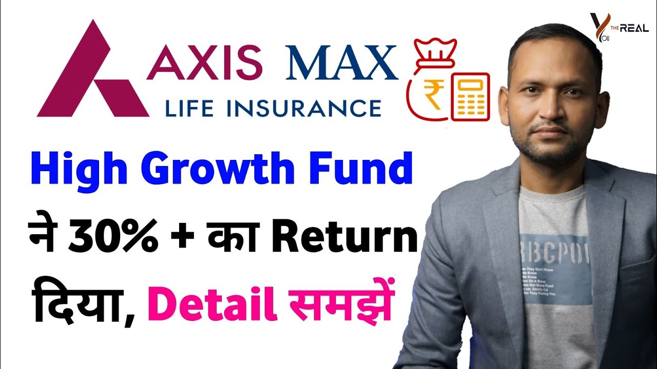 Axis max life high growth fund | max life high growth fund | max life insurance high growth fund