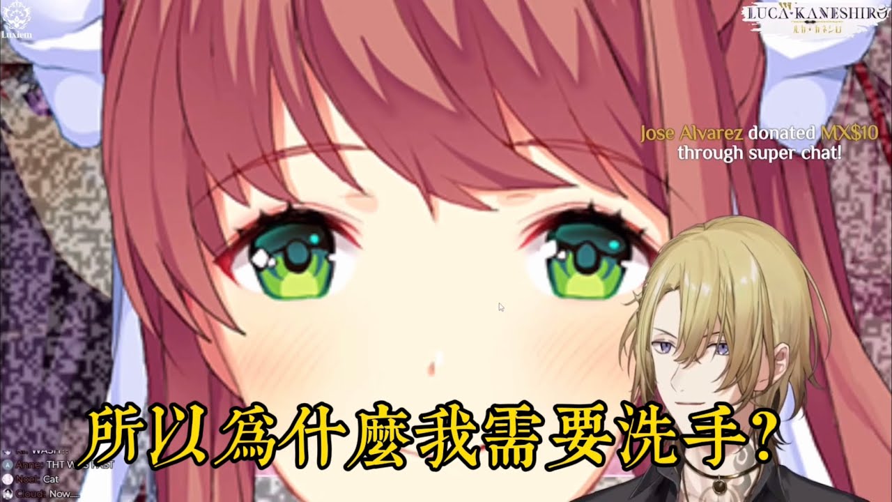 ［LUXIEM/Luca Kaneshiro］關於某黑手黨老大上完廁所不洗手的這件事