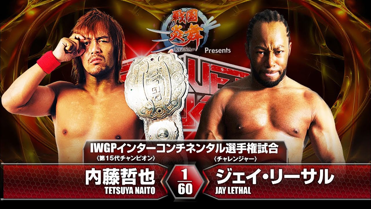 2016.11.5 POWER STRUGGLE TETSUYA NAITO vs JAY LETHAL MATCH VTR