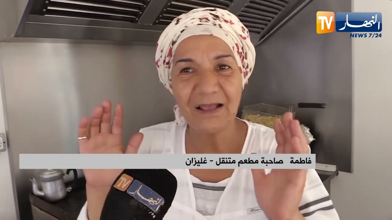 غليزان : فاطمة..مرأة عصامية نجحت في فتح مطعم متنقل للإسترزاق منه