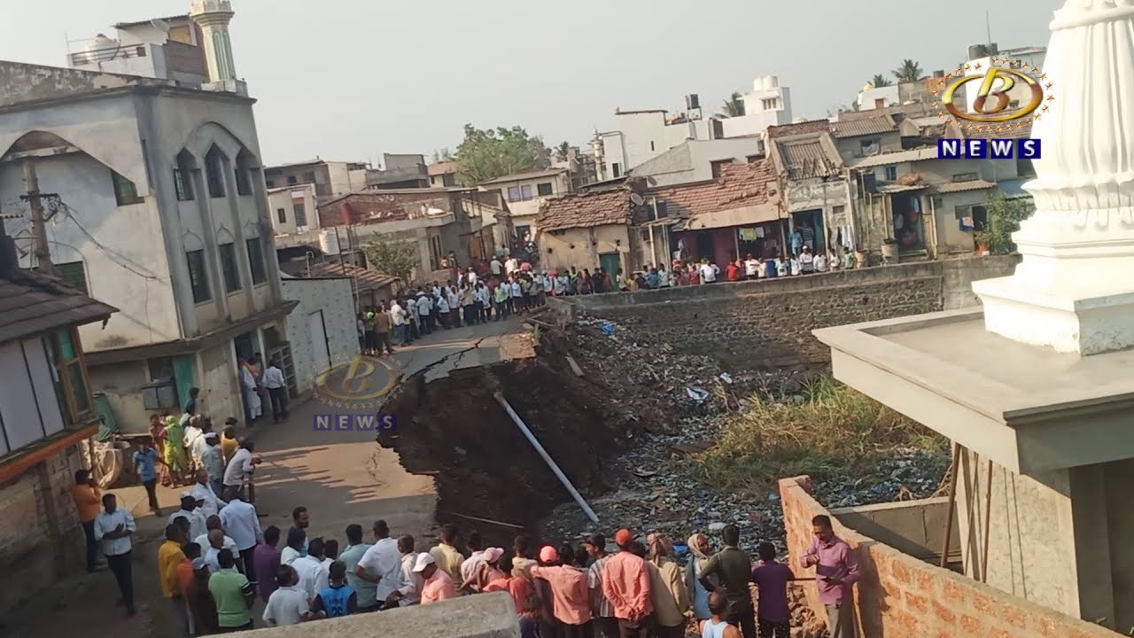 इंगळी इथं लोकवस्तीतील जुन्या विहिरीच्या कठड्याचं बांधकाम अचानक ढासळलं
