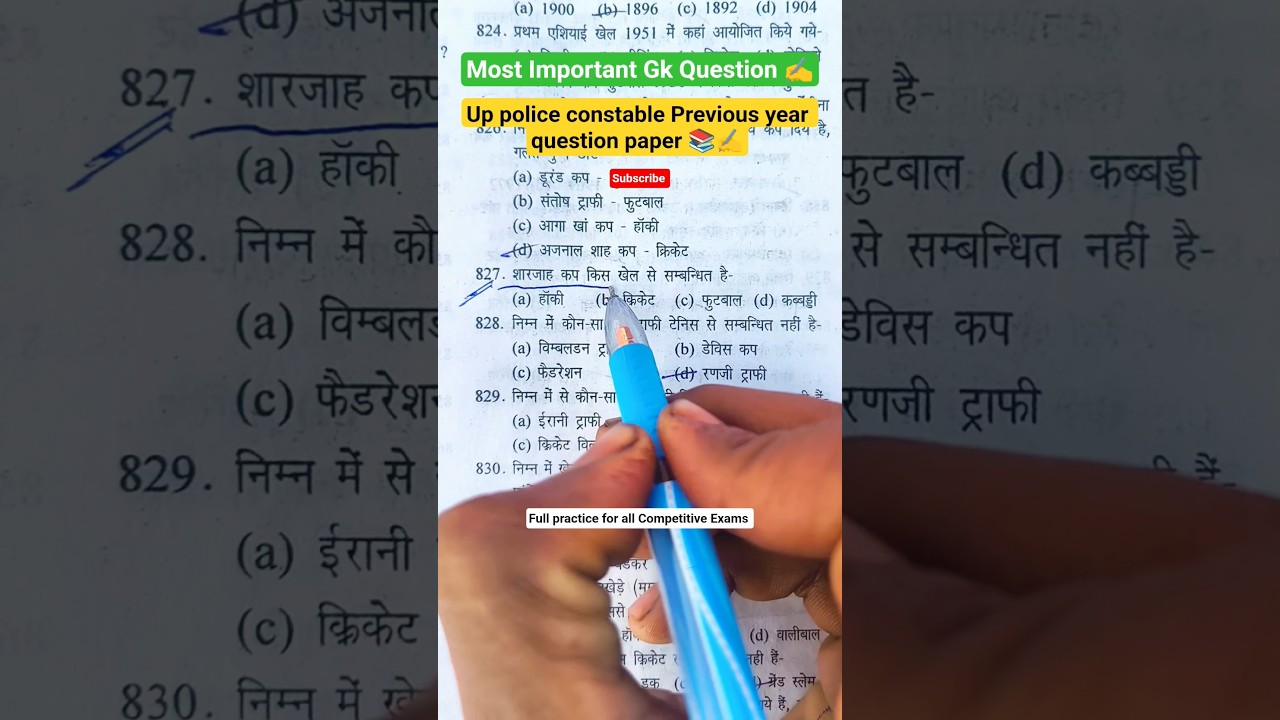 Up police constable Previous year question paper 📚✍️ 