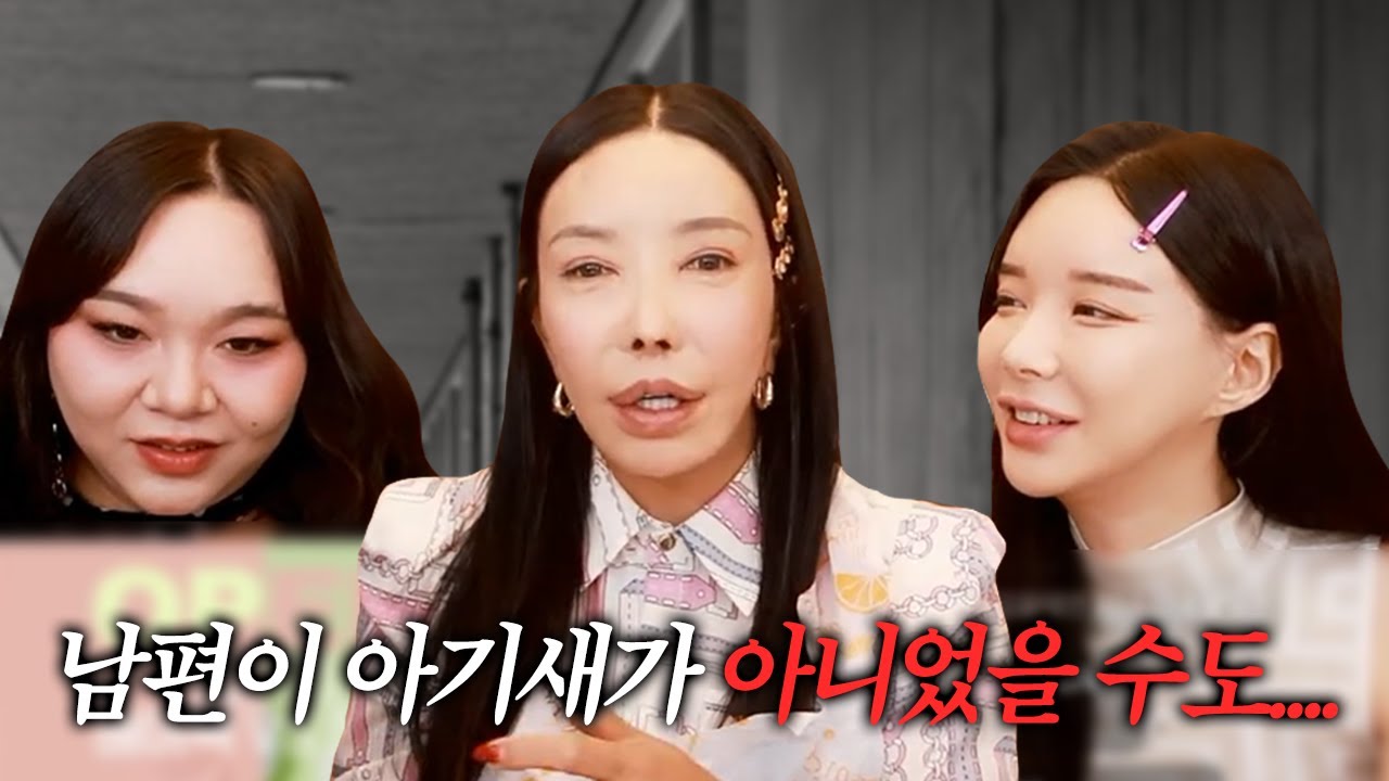 캐나다 사람과 결혼할 뻔했던 추자?