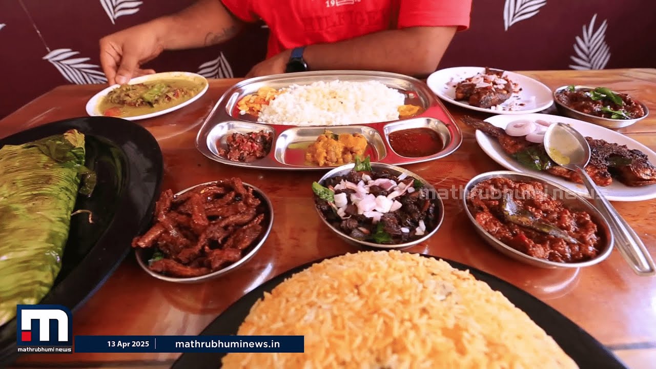 ഫിഷ് ബിരിയാണി മുതൽ കിടിലൻ ഊണുവരെ; ഇവിടെ ഒരുതവണ വന്നാൽ വീണ്ടും വരും..! | Royal Courtyard
