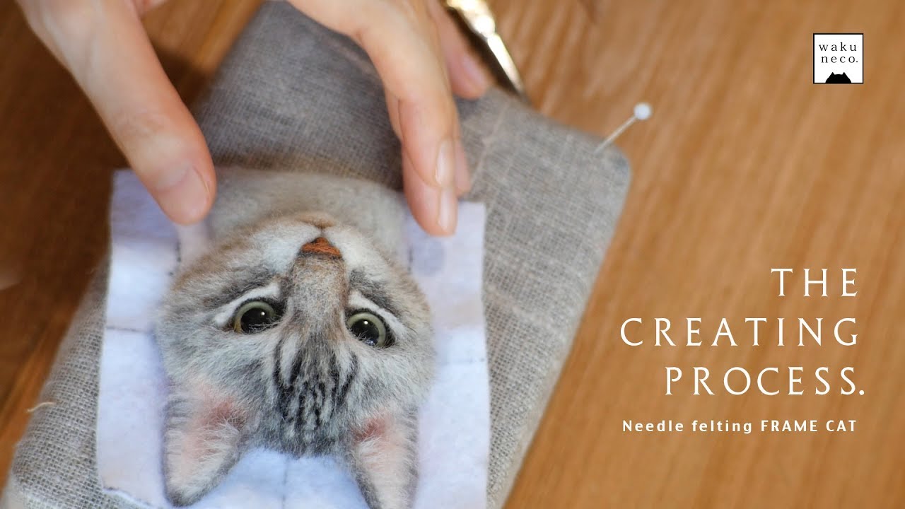 羊毛フェルトで猫を作る制作過程　A process of making a cat with wool felt.