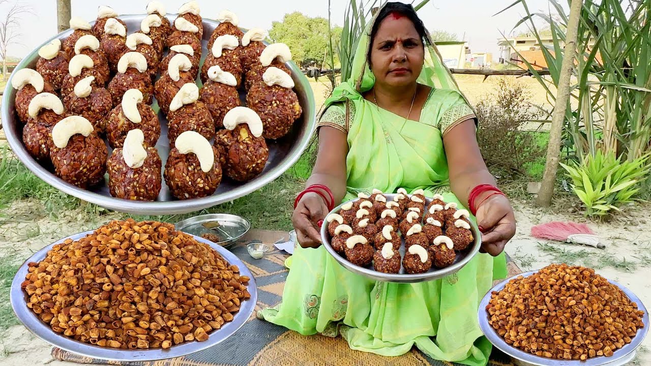 आयु को बढ़ाने वाला स्वादिष्ट व पौष्टिक लड्डू गठिया जोड़ों के दर्द,पायरिया का जड़ से इलाज | Mahua Laddu