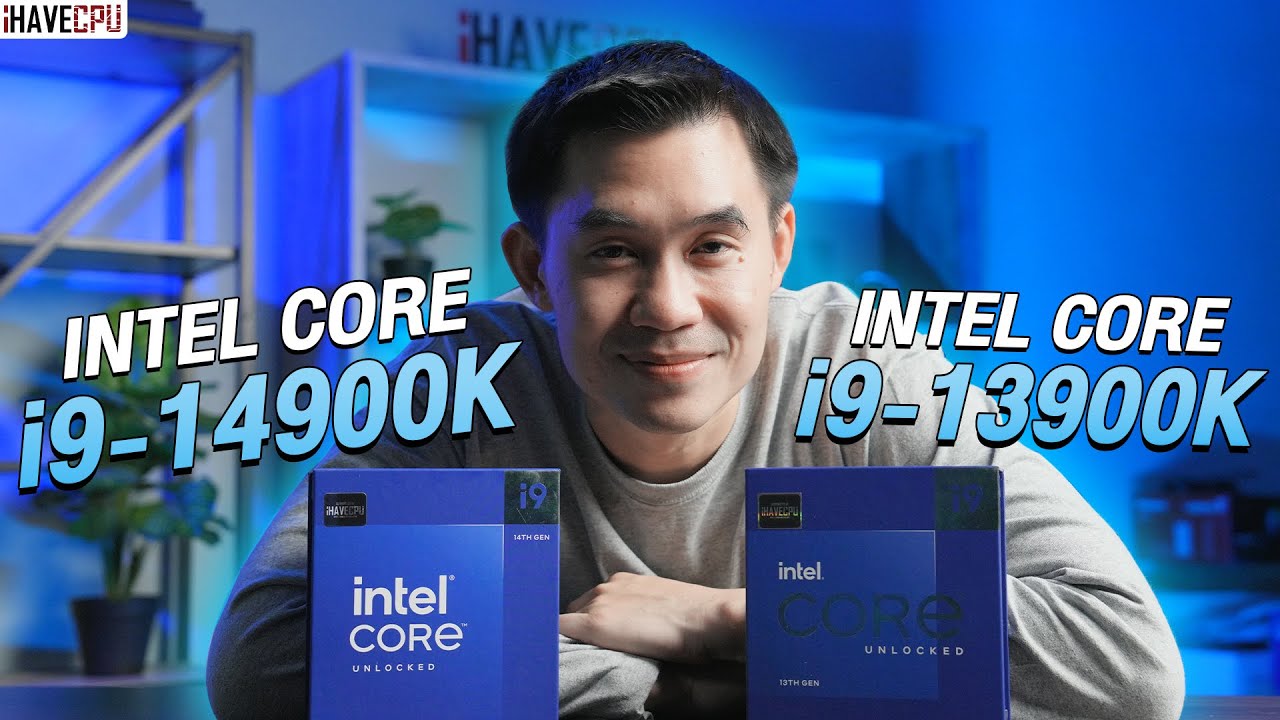 ศึกตัวท็อป Intel Core i9-14900K VS Core i9-13900K  รุ่นใหญ่เจนเก่าปะทะเจนใหม่ | iHAVECPU
