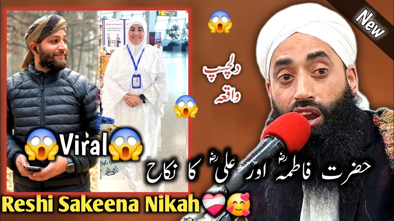 ❤️‍🩹Sakeena Reshi Nikah Mashallah By Moulana Kumar Sahab | bilal kumar emotional bayan | bilal kumar