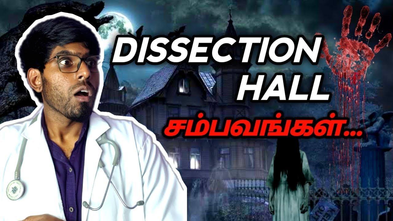 Dissection Hall சம்பவங்கள்‼️| MBBS 1st Year | MBBS Life Tamil | Dr Servesh