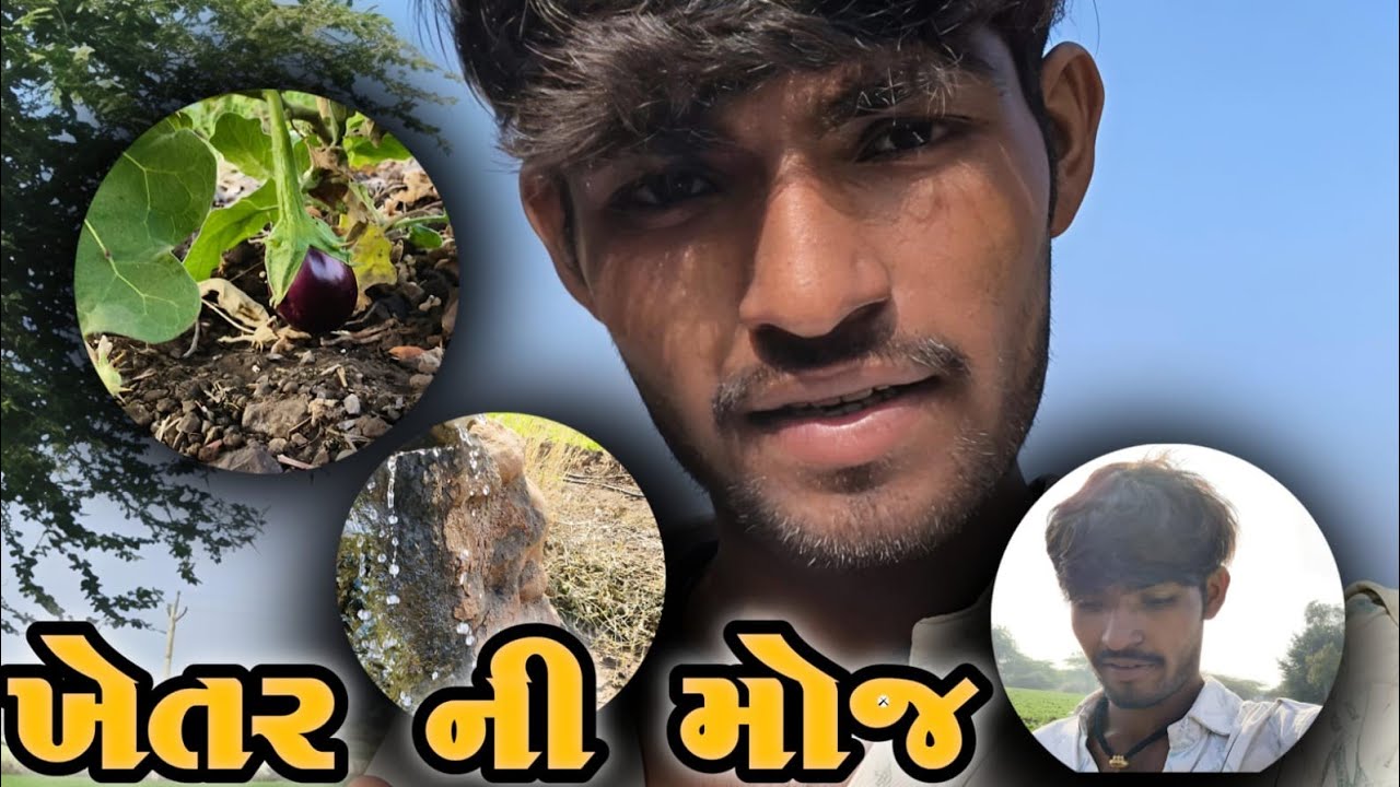આપણી વાળી ની મોજ..😅
