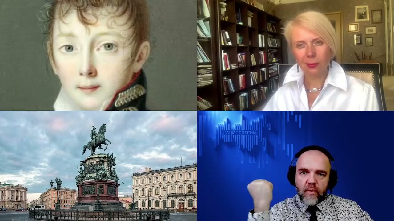 1537. Таньшина Н.П.: Николаевская Россия. Непривычная великая эпоха русской истории. Начало цикла