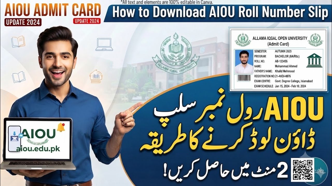 AIOU Roll Number Slip Check And Download | How to Download AIOU Roll No Slip