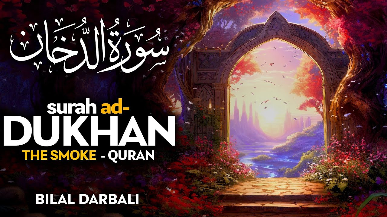 Surah Ad Dukhan (سورة الدخان) - القارئ بلال دربالي  | Bilal Darbali (4K)
