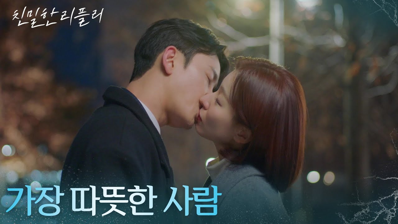 설정환에게 마음을 연 이시아 ＂가장 따뜻한 사람＂ [친밀한 리플리] | KBS 260108 방송
