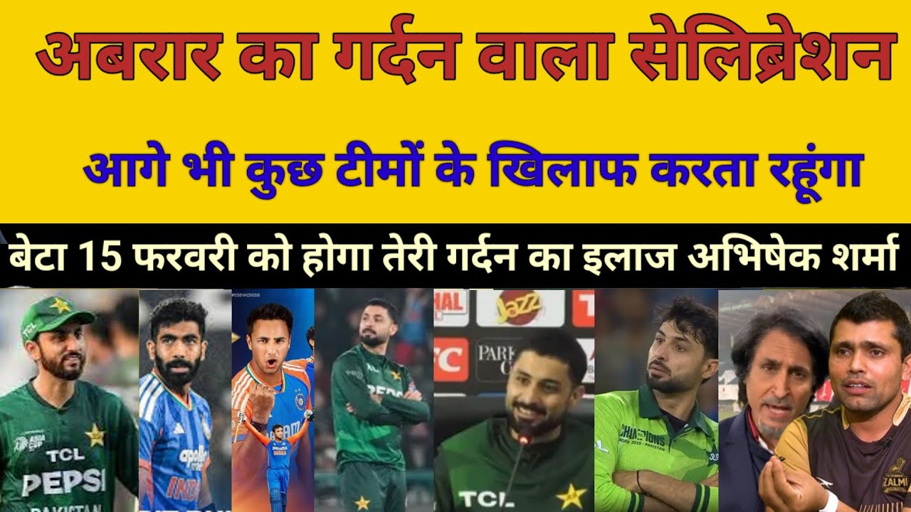 Abrar Ahmed has issued a warning to India ahead of the T20 WC 2026  Feb 15th || Pak media reaction