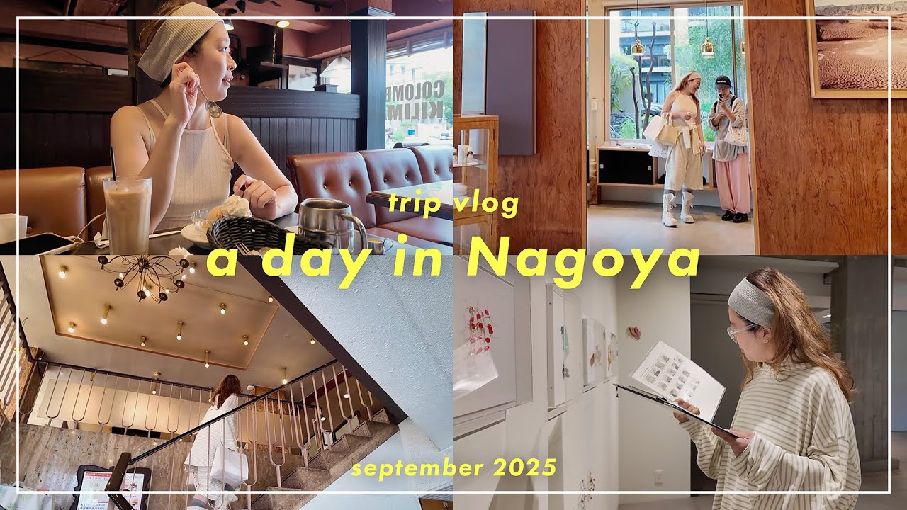 【nagoya vlog 】思いたって、日帰り名古屋に行ってきました