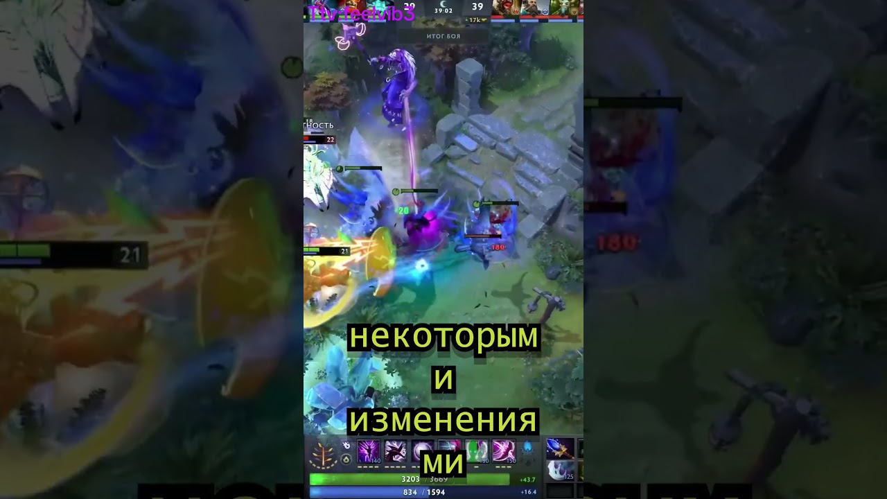 Какие реворки помните вы?ttv:feelvib3 #dota2 #дота2 #dota #дотка