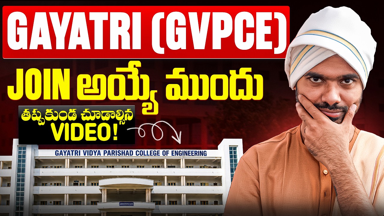 GVPCE College Review | GVPCE College Tour | Top 10 Engineering Colleges in AP | AP EAPCET 2026