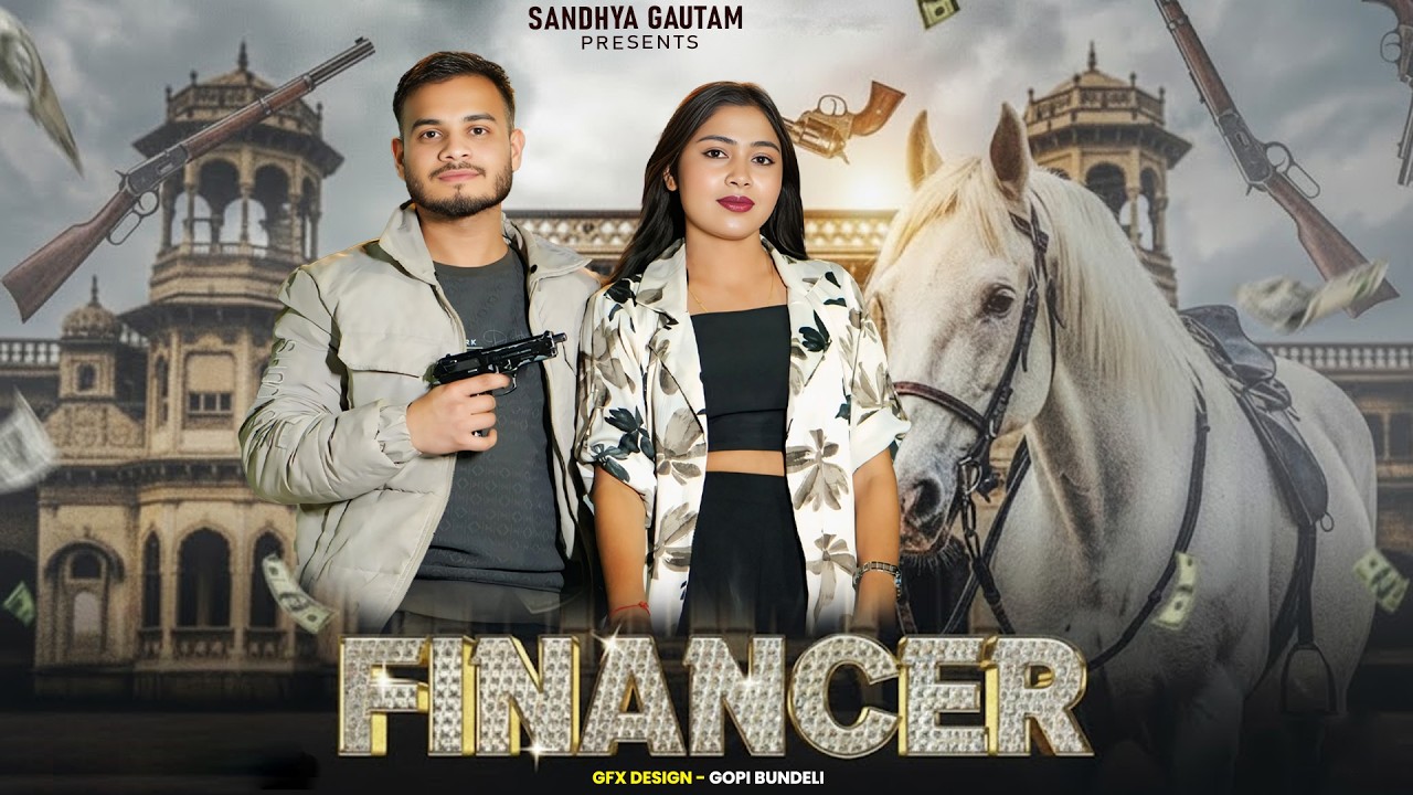 Financer - Bintu Pabra | Pranjal Dahiya | Shiva Choudhary | Gunde Bhi Financer Bhi | Haryanvi Song