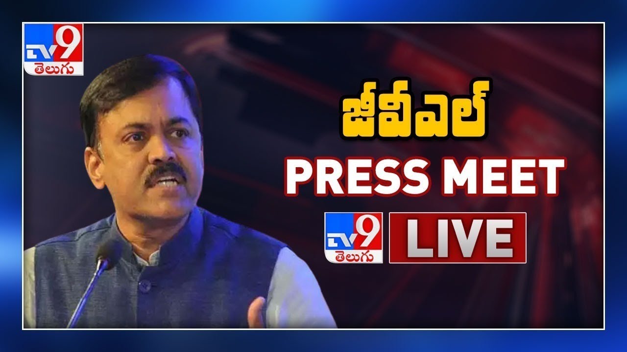 BJP GVL Narasimha Rao Press Meet LIVE - TV9