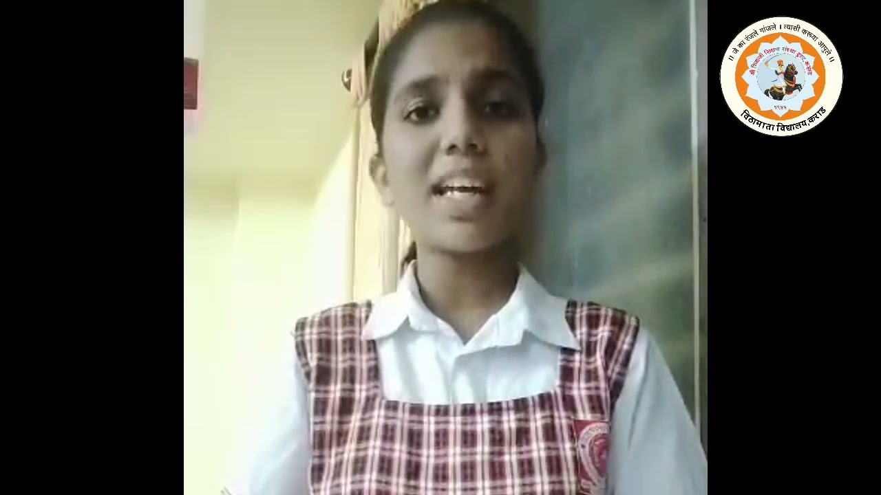 ७ नोव्हेंबर विद्यार्थी दिवस साजरा (विद्यार्थिनी मनोगत कु. आर्या शेळके)