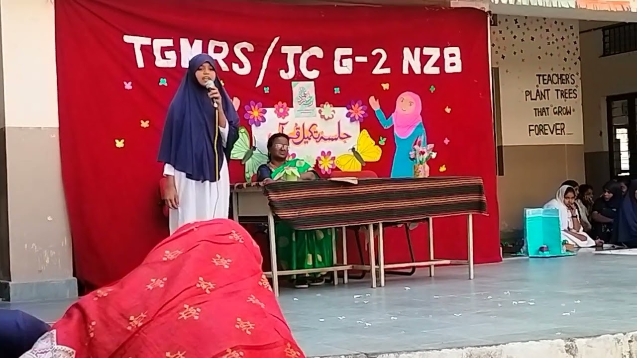 Namaz ka ehtemam. 