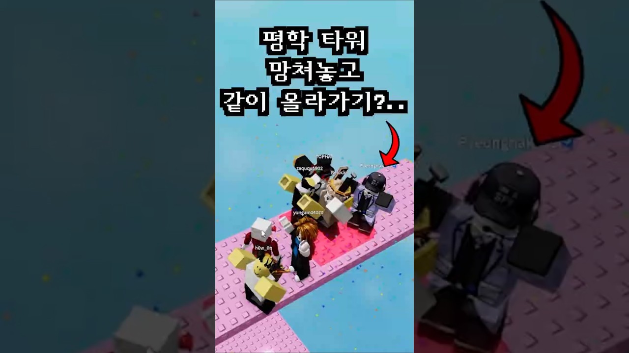 깨월타 깨회타를 짬뽕으로 만들고 원작자 평학, 비럭키 대려오기 ㅋㅋ