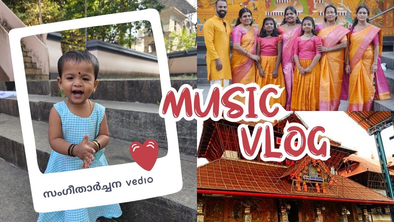 സംഗീതാർച്ചന (അരങ്ങേറ്റം )original vedio | Family channel 