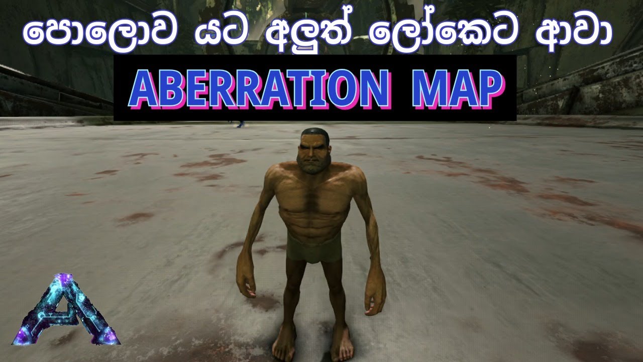 පොලොව යට අලුත් ලෝකෙට ආවා | ARK: Survival Evolved - Aberration - Sinhala Gameplay