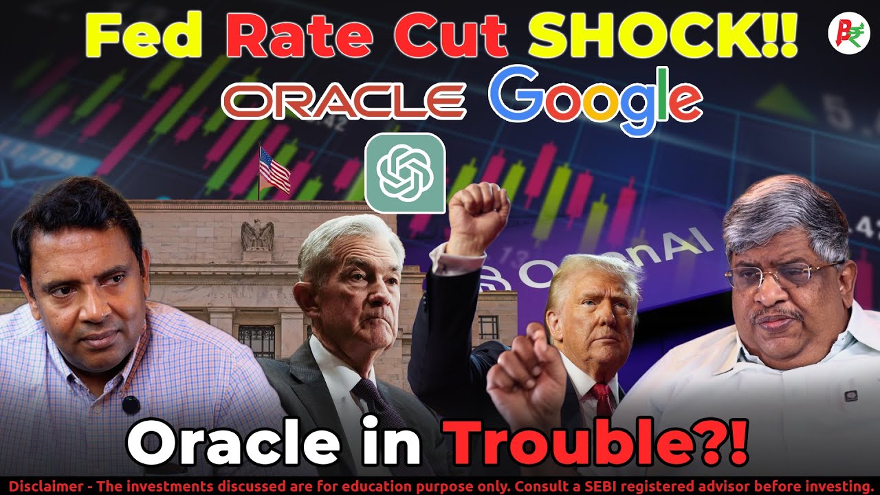 Снижение процентной ставки ФРС потрясло рынки! Крах Oracle, битва за ИИ и политика США: объяснени...