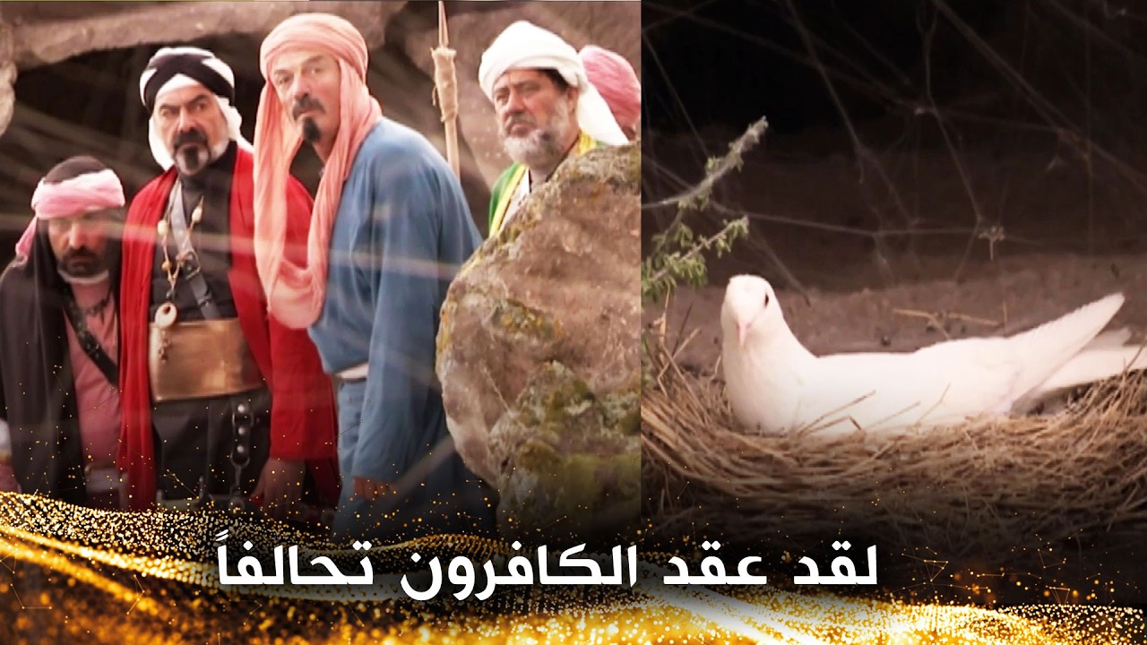 افعلوا ما شئتم، ولكن الله سيكمل نوره لا محالة - سيف النبي