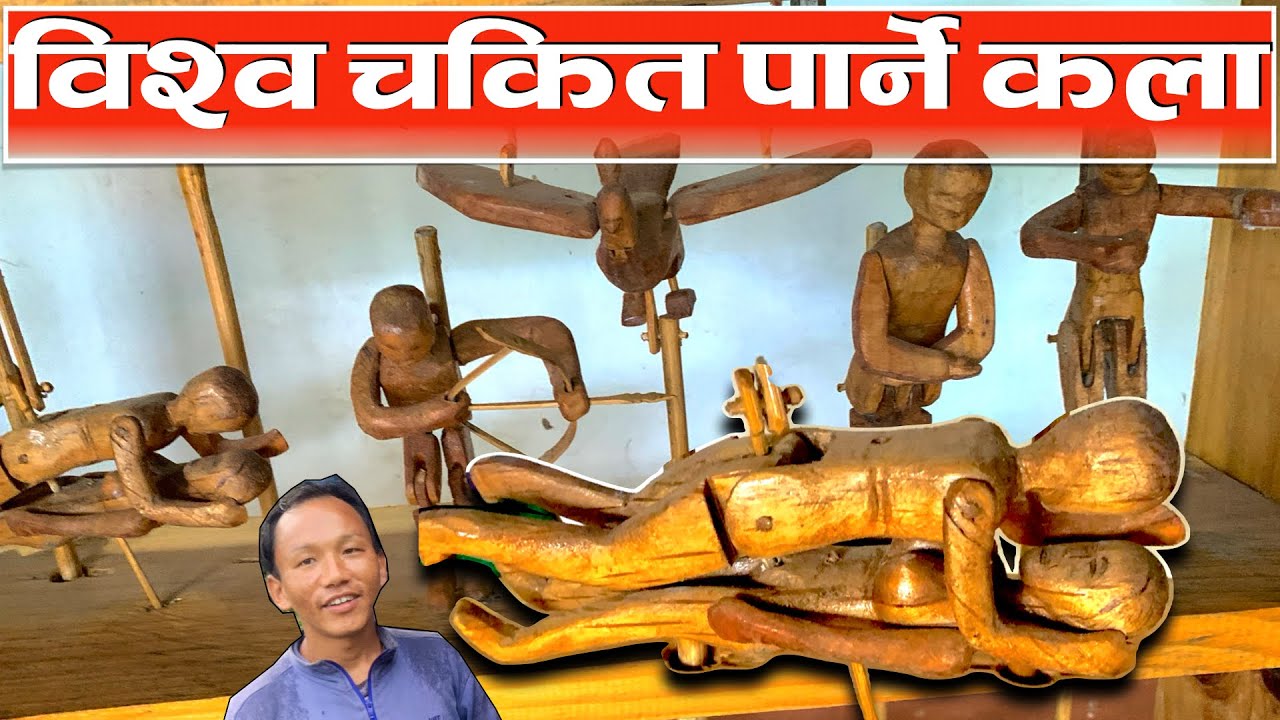 नयाँ आबिस्कार युबा बैज्ञानिक दिपक राइ बाट ||  काठैको जहाँज काठैको मानव सभ्यता #purbelirider