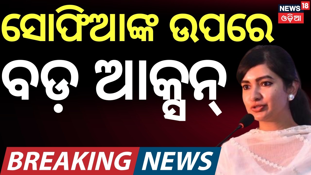 Live: କଂଗ୍ରେସର ଆକ୍ସନ ଆରମ୍ଭ | Big Action by Congress | 3 MLAs Suspended for Defying Party Whip