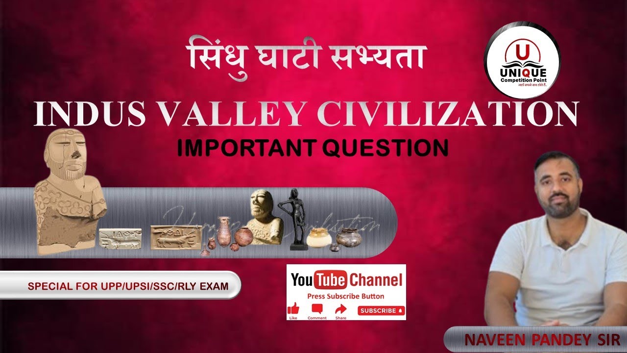 INDUS VALLEY CIVILIZATION [सिंधु घाटी सभ्यता]