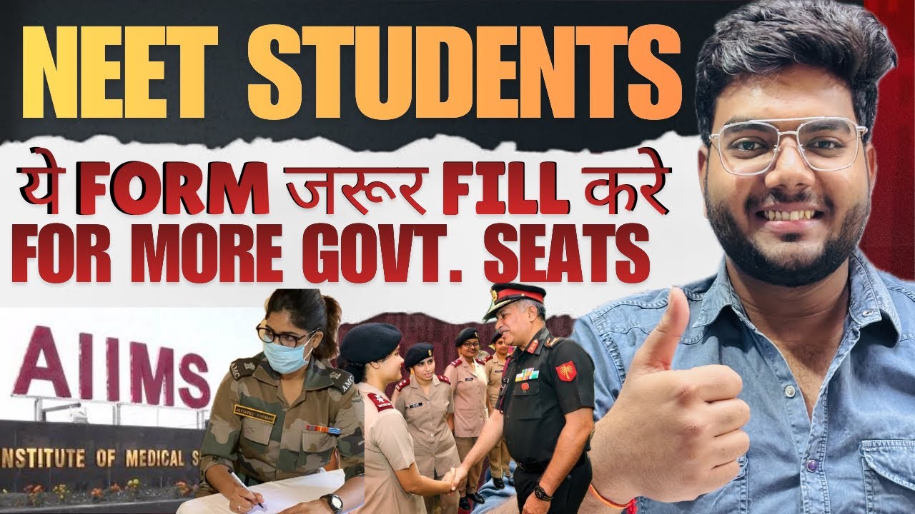 🔥NEET Student Must Fill These Forms🚨#neet #neetaspirents #neet2026 #neetmotivation #neetexam #aiims 