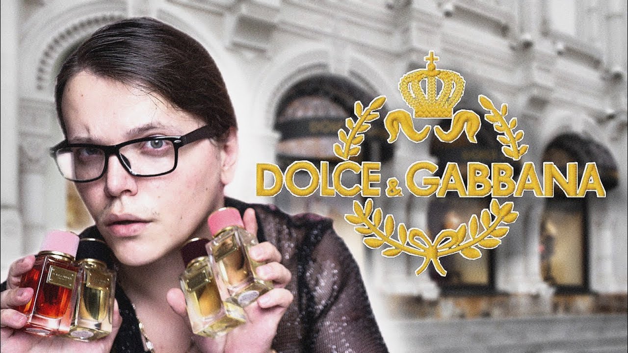 БУТИКОВЫЕ АРОМАТЫ DOLCE & GABBANA / нишевая парфюмерия