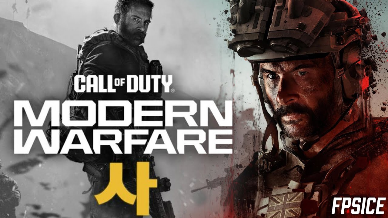 Call of Duty 2026 WISHLIST