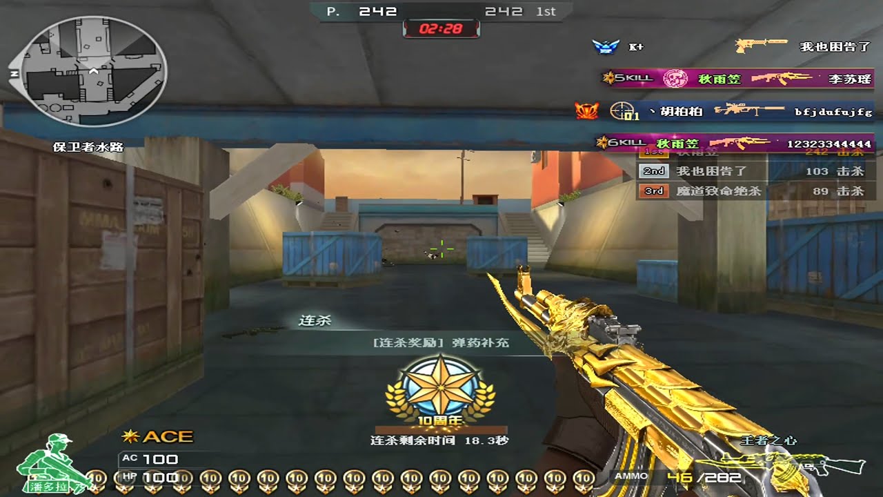 CF : Greece FFA 242 Kills Gameplay - AK-47 Beast