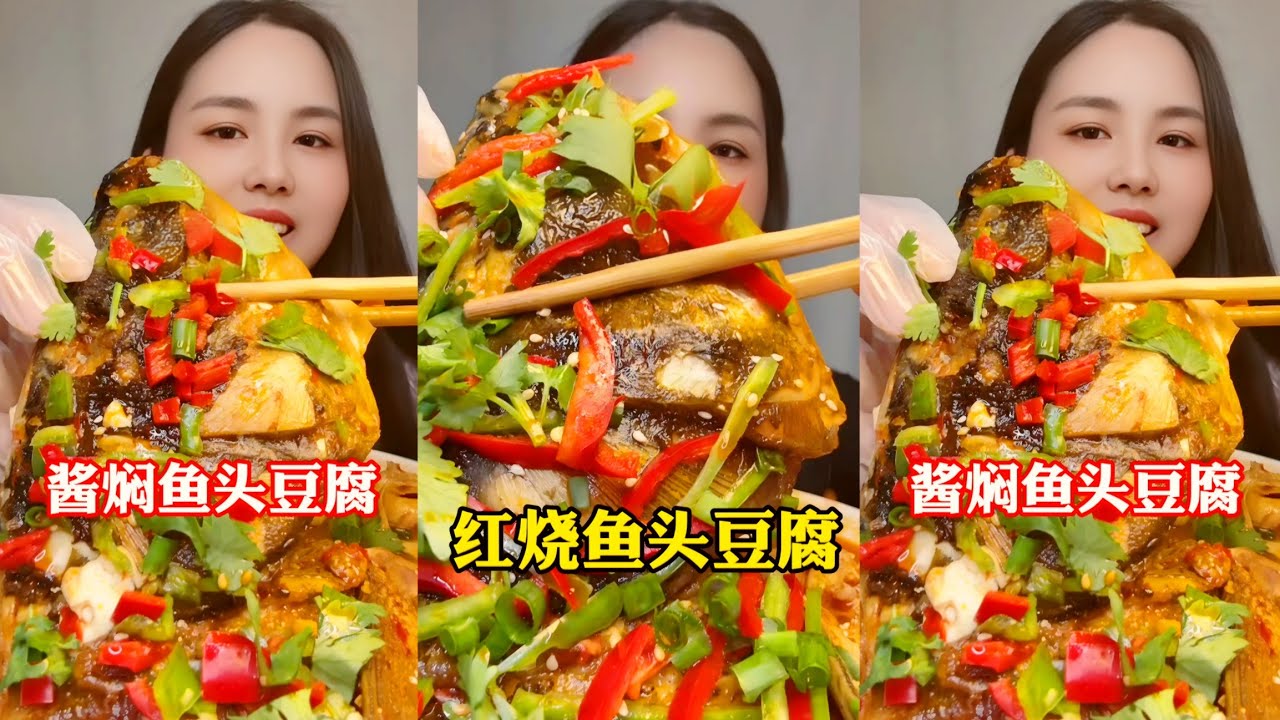 Chinese Food Mukbang: Enjoying Fish Head Curry with Spicy Seafood and ASMR Eating Sounds