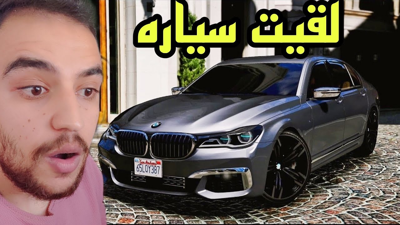 سرقت افخم سياره من البنك الجزء الرابع ملخص البث جينجر
