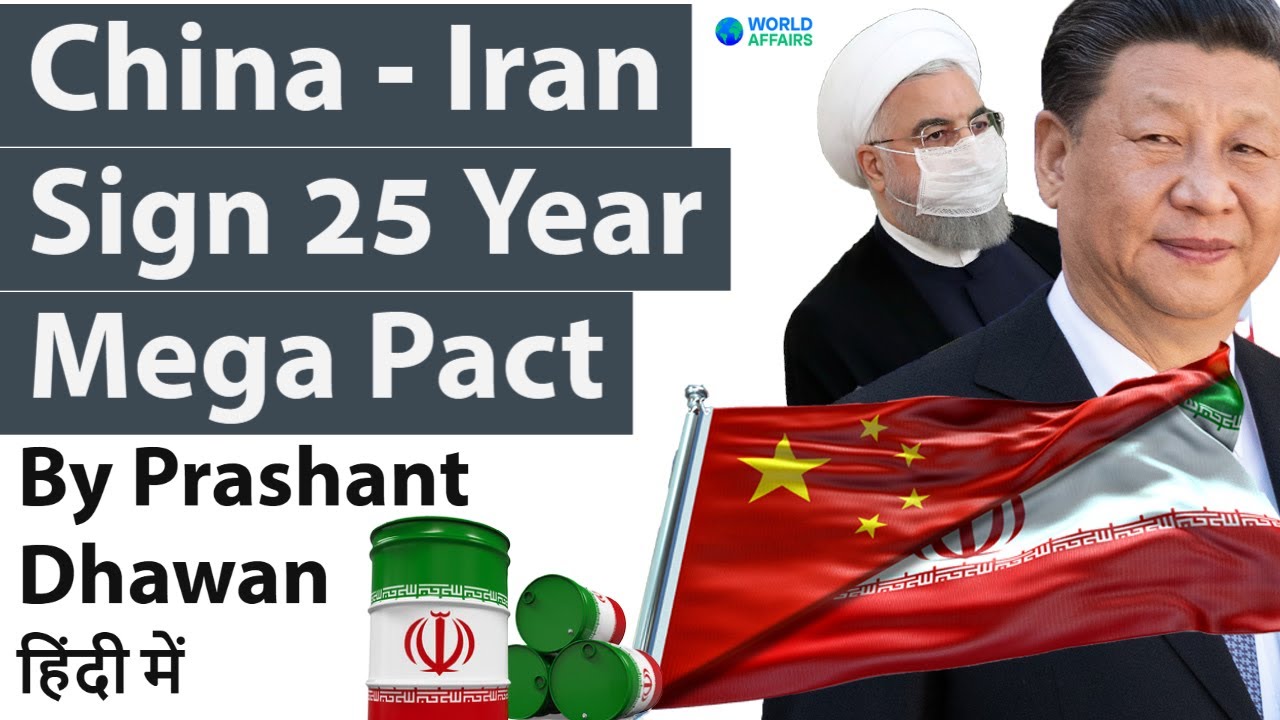 China and Iran Sign 25 Year Mega Pact Impact on India and USA #UPSC #IAS #Iran #China